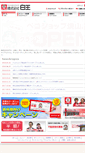 Mobile Screenshot of hakuoh.com