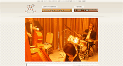 Desktop Screenshot of hakuoh.net