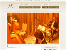 Tablet Screenshot of hakuoh.net